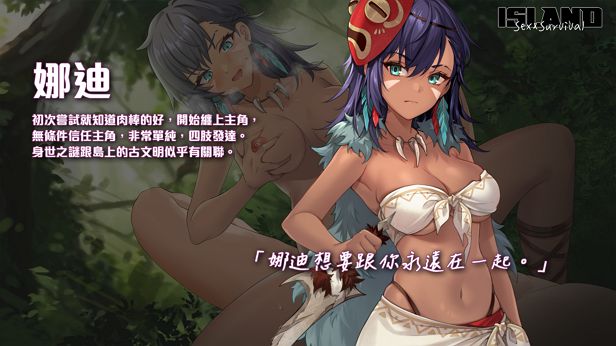 [SLG/PC/官中] 荒島 X 愛 X 求生 Ver1.04 [230M/百度]-游戏网