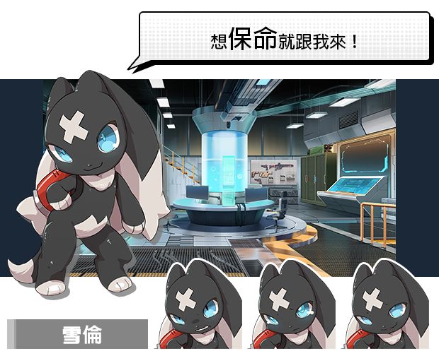 [SLG/PC/官中] 超能X天使 官中步兵版 [1.5G/百度]-游戏网