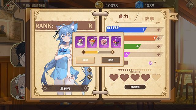 [SLG/PC/官中] 黄昏酒馆 v1.1.5 + DLC 官中步兵版 [1.6G/微云OD]-游戏网