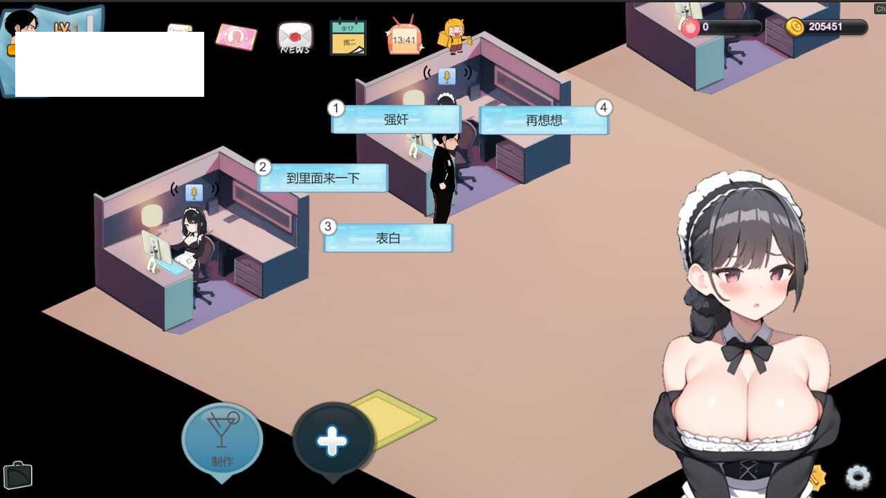 [SLG/PC/官中] 黑山恋爱咖啡厅 v2.0 [200M/微云OD]-游戏网