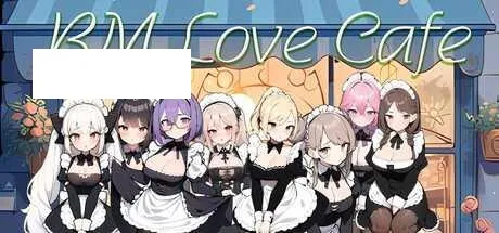 [SLG/PC/官中] 黑山恋爱咖啡厅 v3.4.3 [200M/百度微云]-游戏网