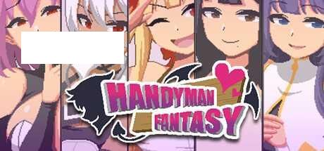 [SLG/PC/官中] Handyman Fantasy 水电工幻想 官方中文Demo版 [100MB/百度微云]-游戏网