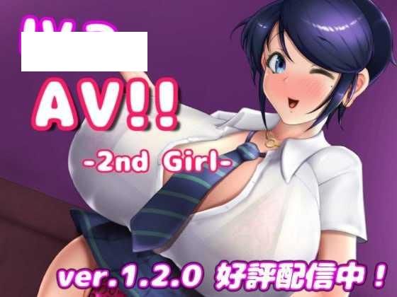 [SLG/PC/官中] IV? AV!! 2 IVAV2 ver.1.2.0 IV?AV!! -2nd Girl- 半去码 [1G/百度微云]-游戏网