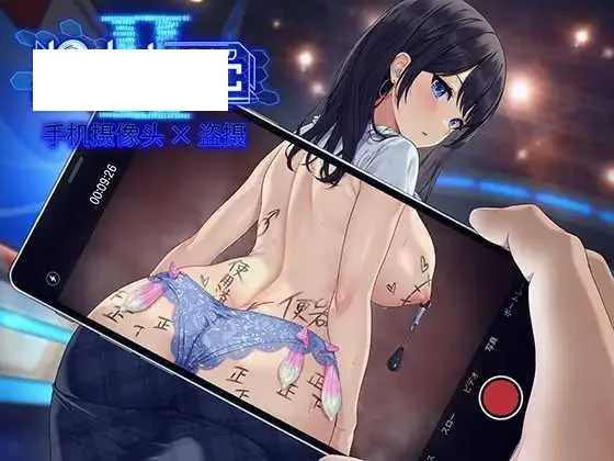 [SLG/PC/官中] LOOK.hacII 手机摄像头 x 盗摄 LOOK.hacII -ルック・ハックII- ver1.1 官方中文版+步兵补丁+DLC解锁-游戏网