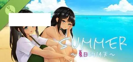 [SLG/PC/官中] SUMMER -夏日的14天- Demo 官方中文版 [700M/百度微云]-游戏网