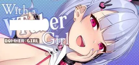 [SLG/PC/官中] With a VTuber Girl v1.0.2s 官中步兵版 [176M/百度微云]-游戏网