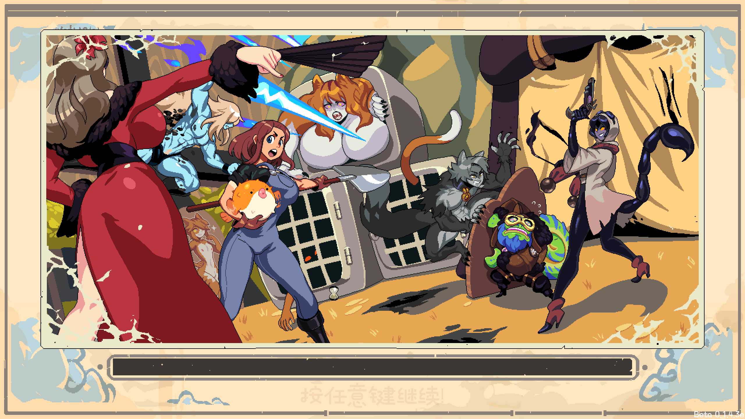 [SLG/PC/汉化] 云端牧场 Cloud Meadow v0.2.3c 个人汉化版 [1G/微云OD]-游戏网