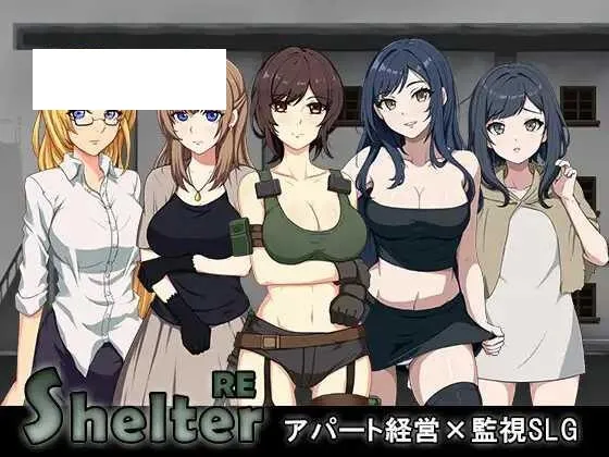 [SLG/PC] 避难所RE シェルターRE [400M/百度微云]-游戏网