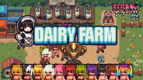 [SLG/PC+安卓/官中] DairyFarm [100M/微云OD]-游戏网
