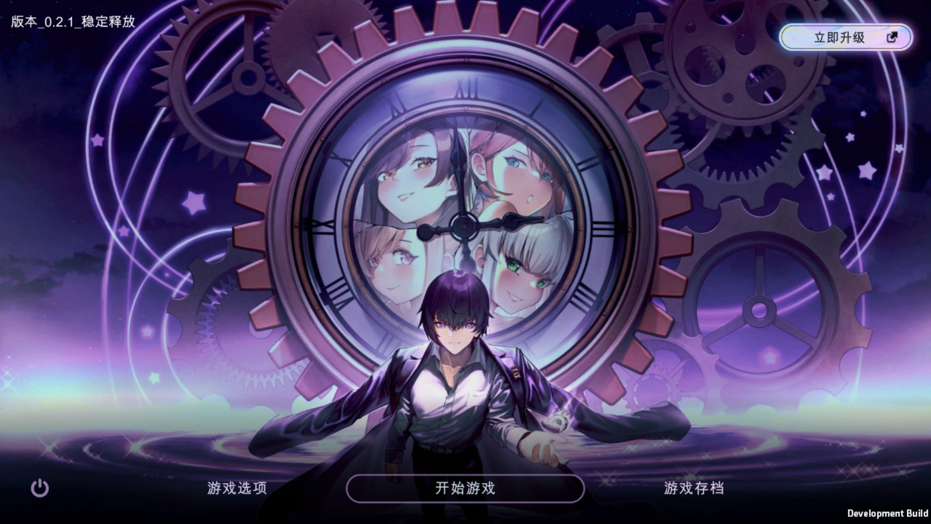 [SLG/PC+安卓/汉化] 时间狂喜 Chrono Ecstasy v0.2.9 + RenpyThief汉化 [2G/百度微云]-游戏网