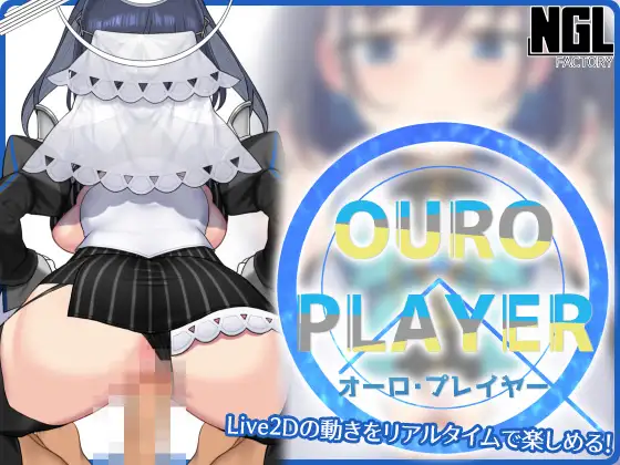 [SLG/PC+安卓] OURO PLAYER Ver1.20 [200M/百度]-游戏网