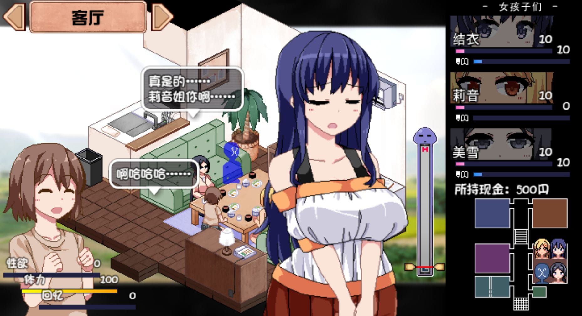 [SLG中文]夏日狂想曲 V2.05DLC [双端1.87G/BD]-游戏网