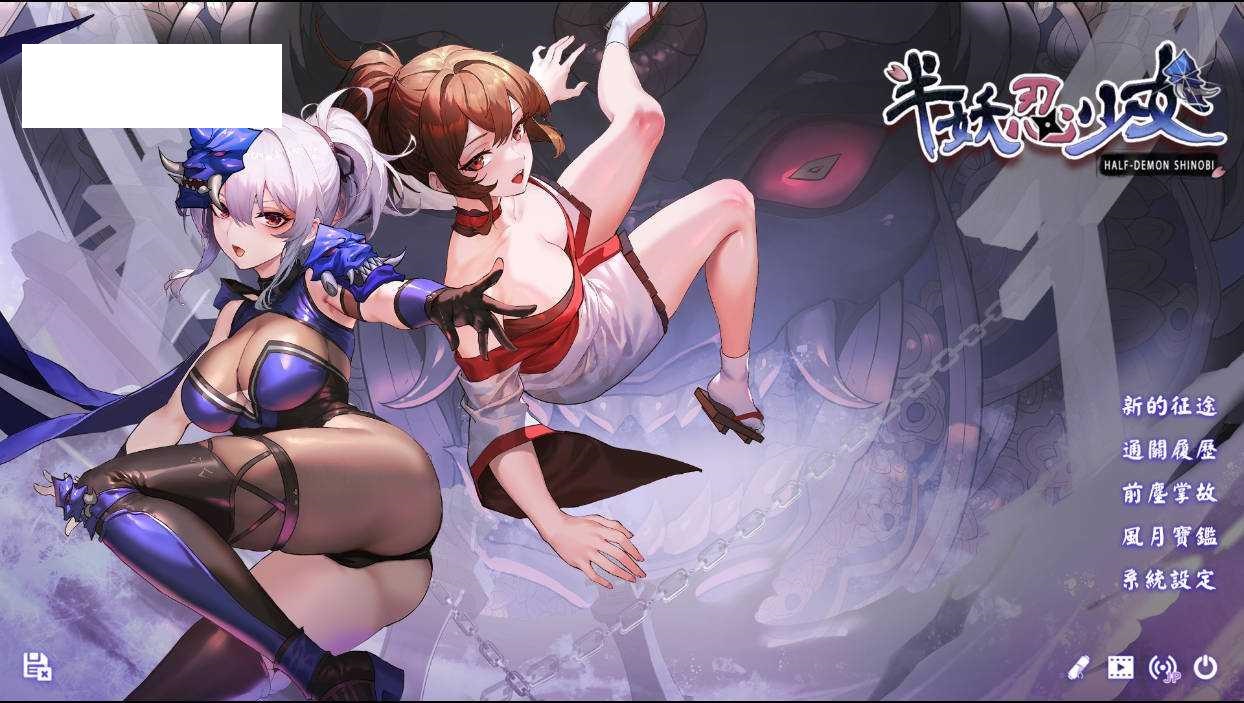 [SRPG/官中/动态] 半妖忍少女 Build.16821735 官方中文 [3.6G/WY]-游戏网