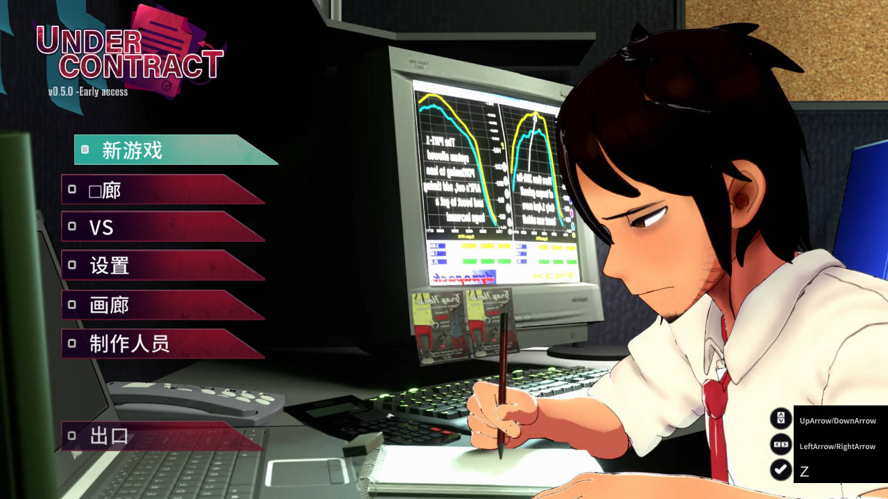 [ACT/官中/动态] 契约之下/Under Contract Ver0.5.0 官方中文 [1G/WY]-游戏网