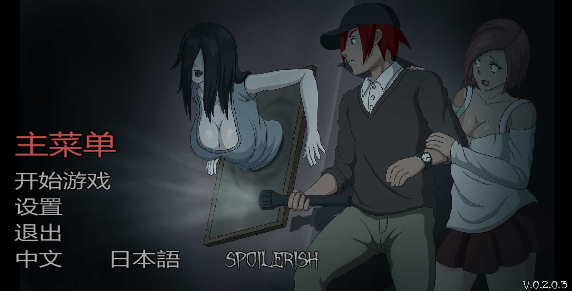 【ACT/汉化/更新】贪欲的精神狩猎~Lustful Spirit Hunt~ Ver0.2.0.3 【700M】【微云网盘】-游戏网