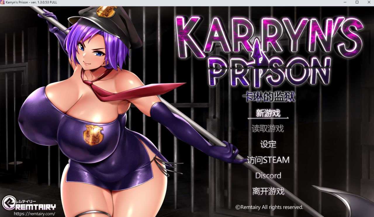 【爆款RPG/汉化】卡琳监狱/Karryn’s Prison Ver1.3.0.53 官方中文步兵版+全DLC【2G】【微云网盘】-游戏网