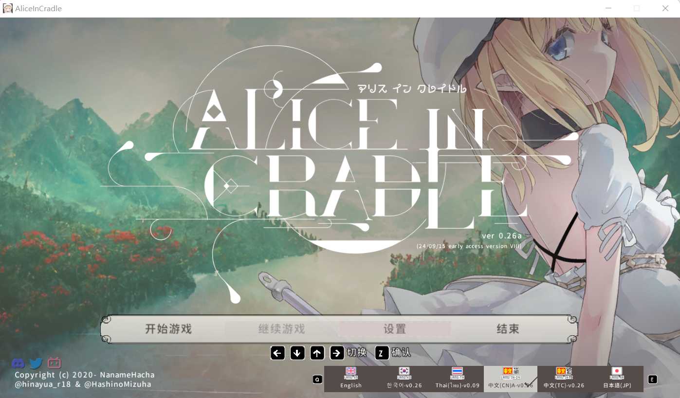 【神作ACT/官中】爱丽丝的摇篮/Alice in cradle V0.26a【400M/更新】【微云网盘】-游戏网