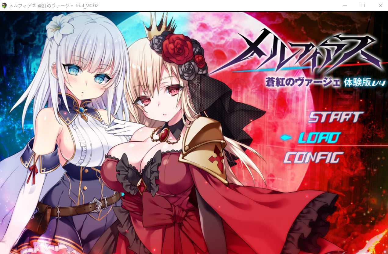 【RPG/汉化/NTR】メルフィアス蒼紅のヴァージェ V4.02 机翻汉化体验版【3.6G】【微云网盘】-游戏网