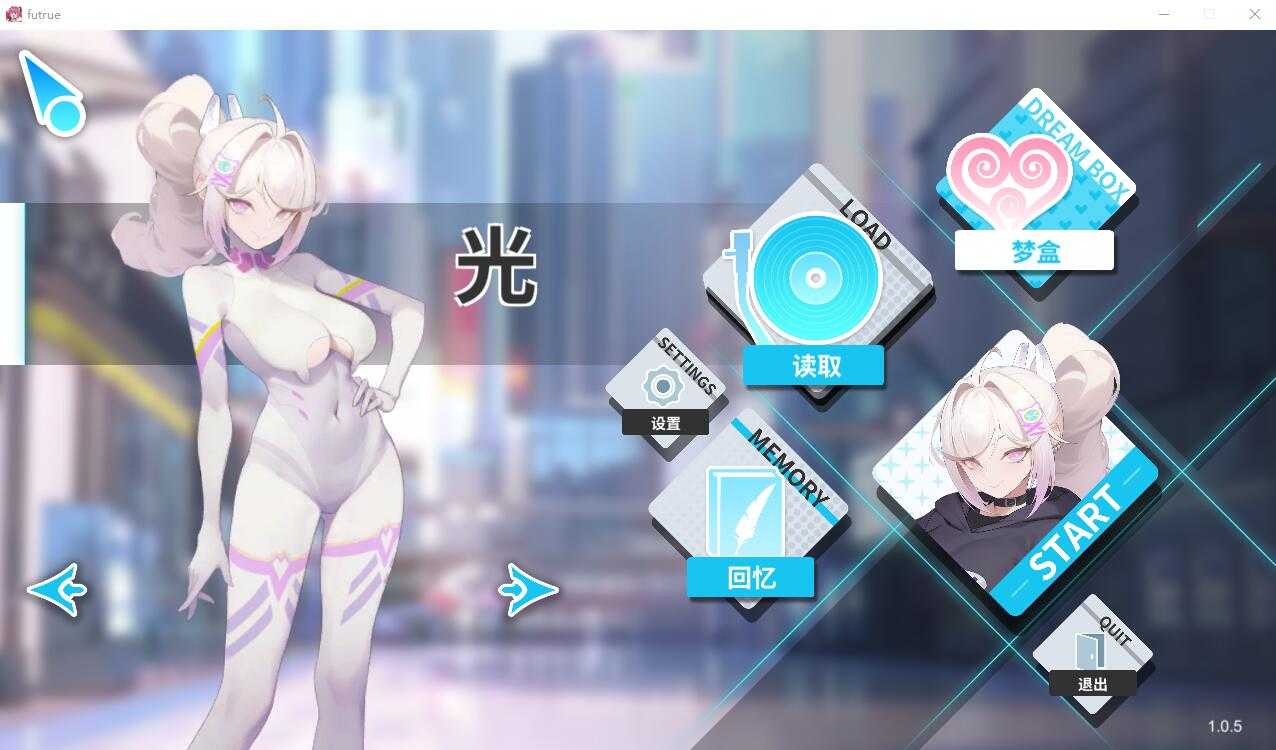 【SLG/官中/动态】幻欲游乐园2/Fantasy Amusement Park II Ver1.05 官方中文步兵版【4G】【微云网盘】-游戏网