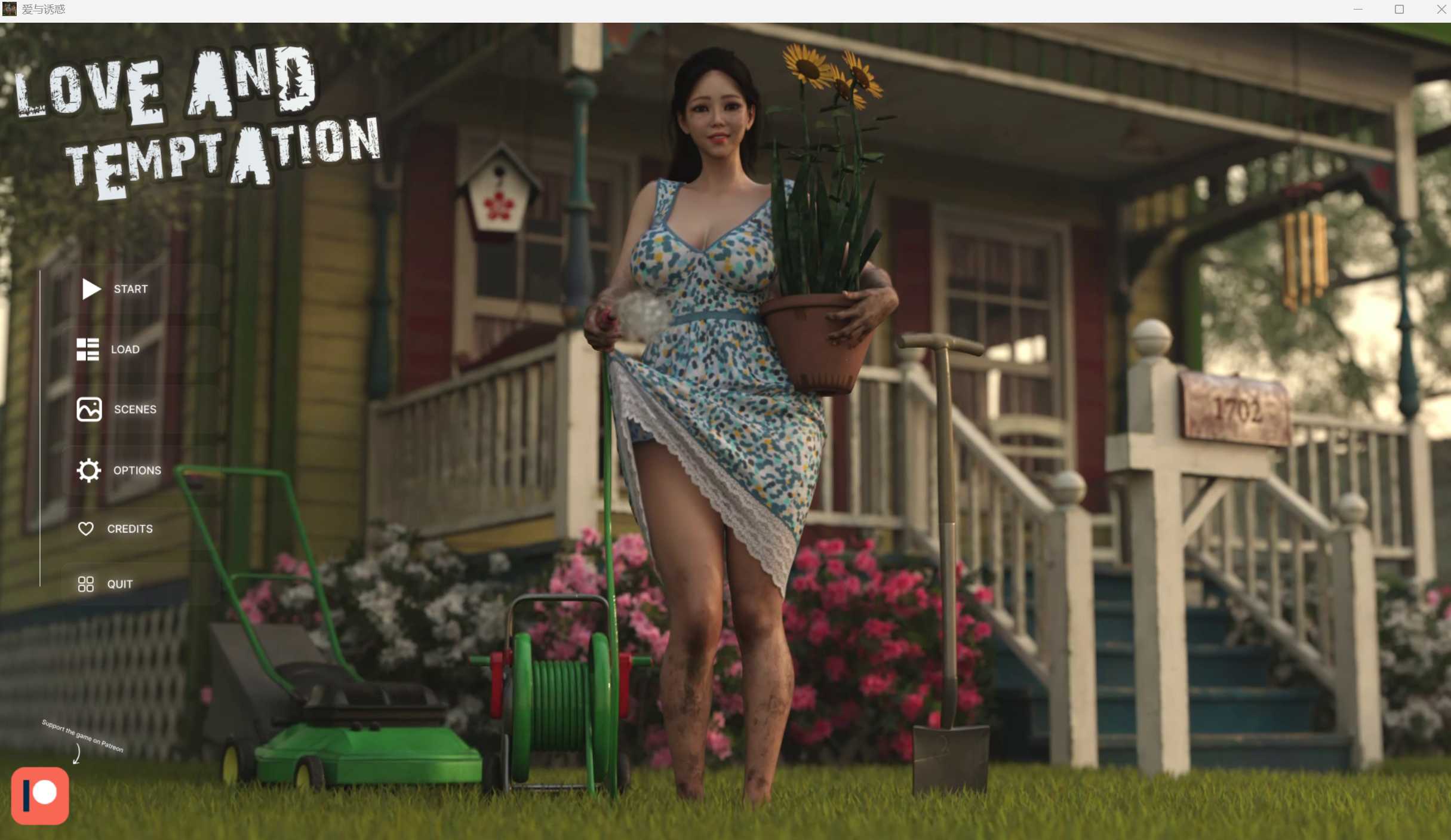 【SLG/汉化/动态】爱与诱惑 Love and Temptation Ep.7 S2 汉化中文版 【PC+安卓/4.5G】【微云网盘】-游戏网