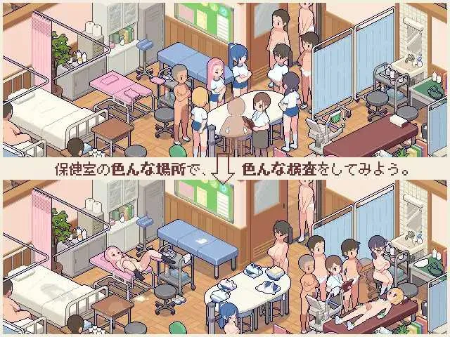 【SLG/汉化】测测你的身体数据吧！/身体測定士のおしごと Ver1.02 精翻汉化版【300M】【微云网盘】-游戏网