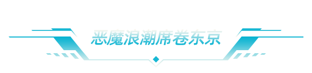 东京巫女：幸存者|官方中文|支持手柄|W.A.N.D. Project-游戏网