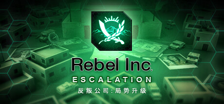 反叛公司:局势升级/Rebel Inc: Escalation（更新V1.4.0.10(10)-1-V43+全DLC+沙海秘事-聚财除灾+场景编辑器）-游戏网