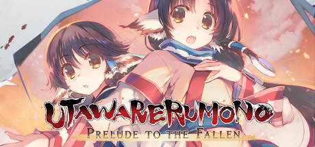 受赞颂者：致逝者的摇篮曲/Utawarerumono: Prelude to the Fallen-游戏网