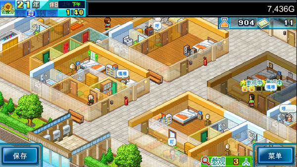 幸福公寓物语DX/Dream House Days DX-游戏网