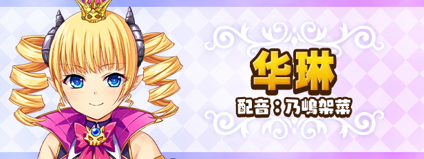 筑巢华琳酱/Suzukuri Dungeon: Karin in the Mountain-游戏网