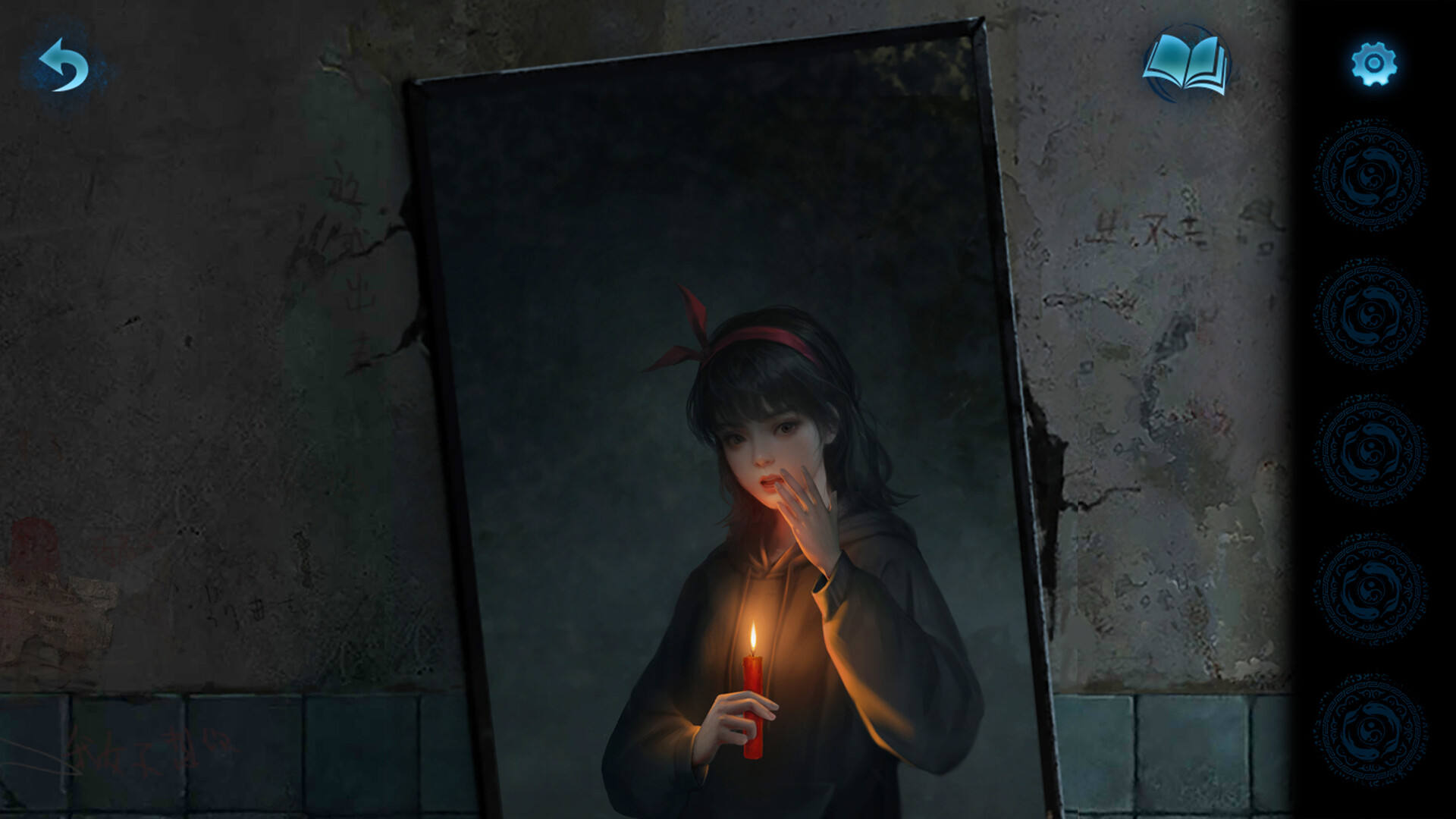 纸嫁衣6千秋魇(包含：历代1~5合集)-游戏网