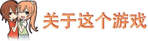 花开公路/Highway Blossoms（v20200928）-游戏网