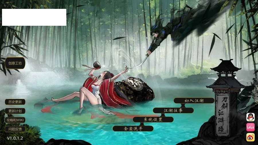 [RPG/官中/动态] 刀剑江湖路 Ver1.0.1.2 官方中文 绅士MOD整合版 地牢调教+角色美化+乱伦+额外角色+卖春 [6.7G/WY]-游戏网