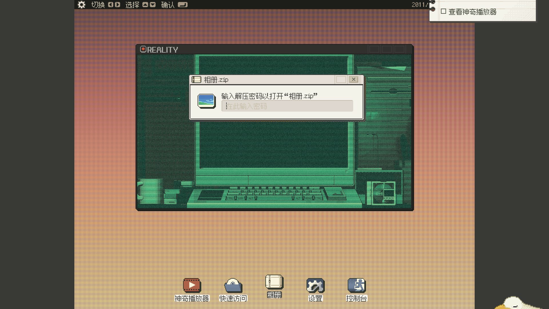 S4U: 都市朋克2011与爱的重拳-游戏网