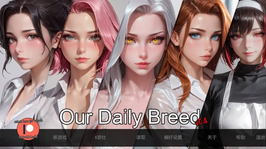 [SLG/汉化/动态] 我们的日常繁衍/Our Daily Breed V0.4r AI汉化 [1.1G/WY]-游戏网