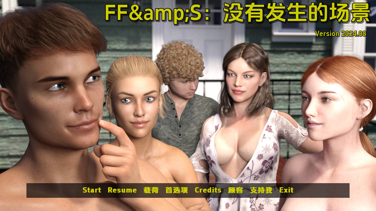 [SLG/汉化] 没有发生的场景/FF&S Scenes That Didn’t Happen v202408 AI汉化 [715M/WY]-游戏网