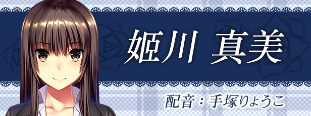 Tenioha feat 真美-游戏网