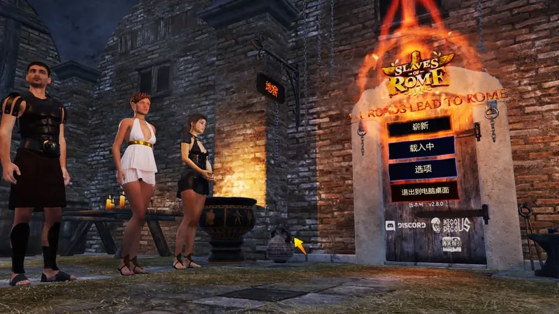 [ARPG/官中/更新] 罗马的奴隶/Slaves of Rome Ver2.8.0 官方中文 [5.5G/WY]  496-游戏网