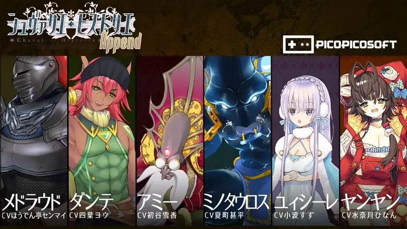 图片[3]-【大型RPG/官中/动态】少女骑士救主记/Chevalier Historie  Append v2.02 官方无码中文版【6G】【百度网盘】  700-游戏网