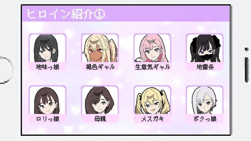 图片[2]-【爆款SLG/汉化/像素动态】所以我要当痴汉/だから俺は痴漢する Ver1.41 AI汉化版【450M】【百度网盘】 383-游戏网