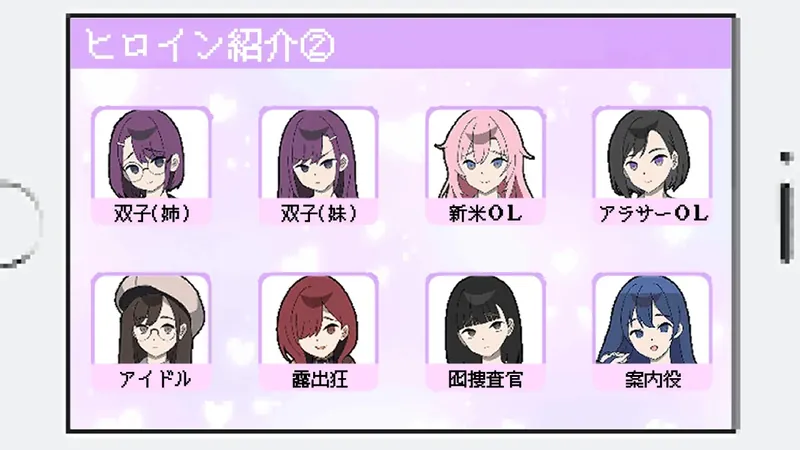 图片[3]-【爆款SLG/汉化/像素动态】所以我要当痴汉/だから俺は痴漢する Ver1.41 AI汉化版【450M】【百度网盘】 383-游戏网