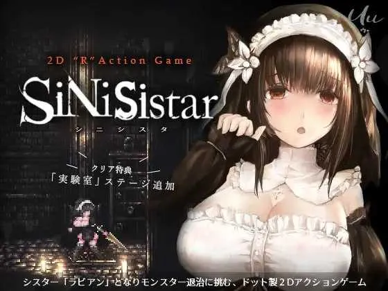 【精品ACT/官中/像素动态】哥特少女勇闯恶魔城/SiNiSistar Ver3.01p 官方中文版【340M】【百度网盘】326-游戏网