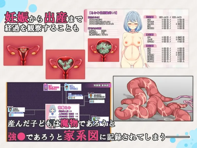 图片[5]-【精品RPG/汉化/更新】魔法少女露娜与奈奈美——被植入邪恶基因的母女/魔法少女るなとななみ-悪の遺伝子を孕まされる母娘- Ver1.01 AI汉化版【1.5G   671-游戏网