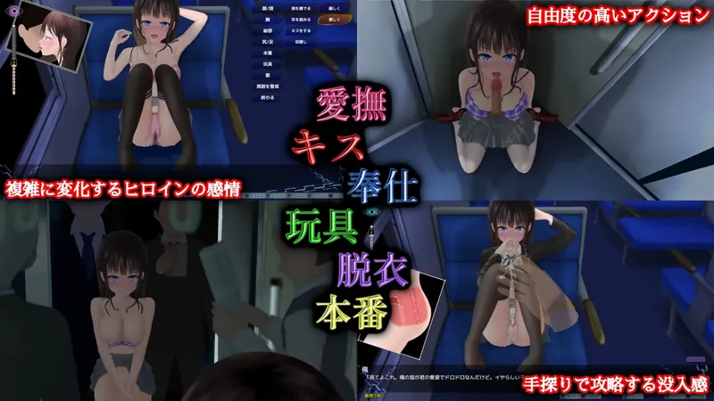 图片[3]-【精品SLG/汉化/动态无码】轮回痴汉电车/ぐるぐる痴漢電車 Ver1.11 AI汉化步兵版【PC+安卓/500M】【百度网盘】  682-游戏网