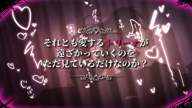 图片[6]-【RPG/官中/更新】影色渐染~阿斯林顿的妹神官~ 影に染まりゆく~アスリントの妹神官~ Ver.1.04 官方中文步兵版【3.3G】【百度网盘】  608-游戏网