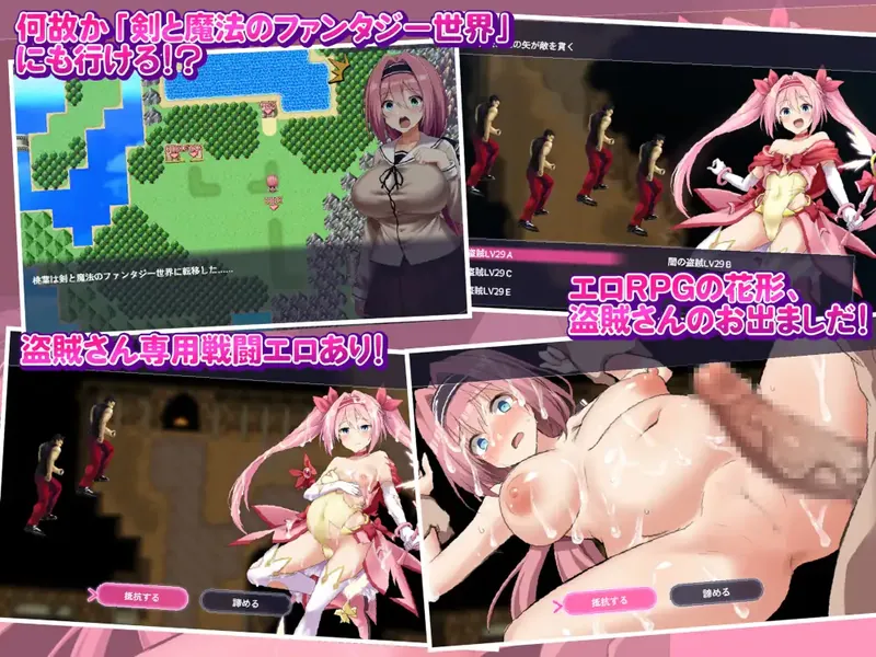 图片[6]-【RPG/官中/步兵】爱与和平的魔法少女 Roseleaf~绝对不能败给受孕监禁强奸！官方中文步兵版【2.4G】【百度网盘】 684-游戏网