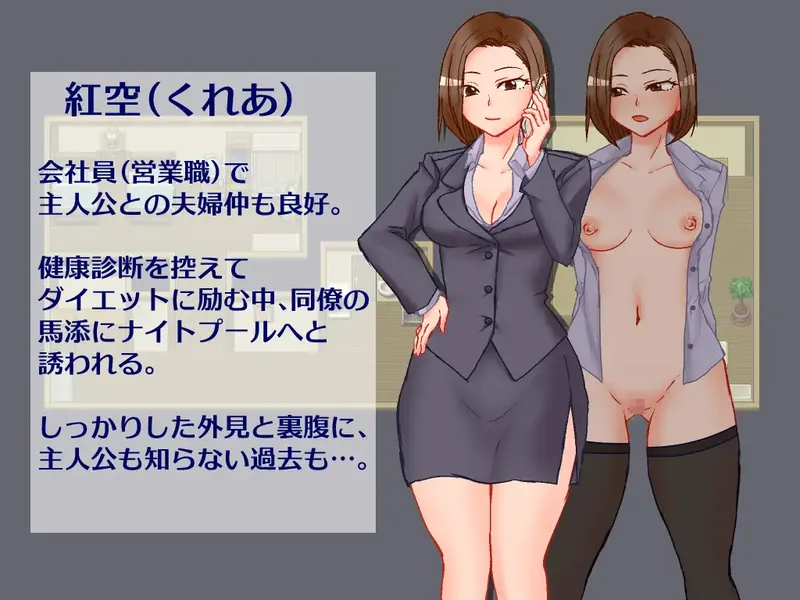 图片[2]-【RPG/汉化/新作】出差 在家 妻子 相机/出張 自宅 妻 カメラ AI汉化版【1.3G】【百度网盘】  699-游戏网