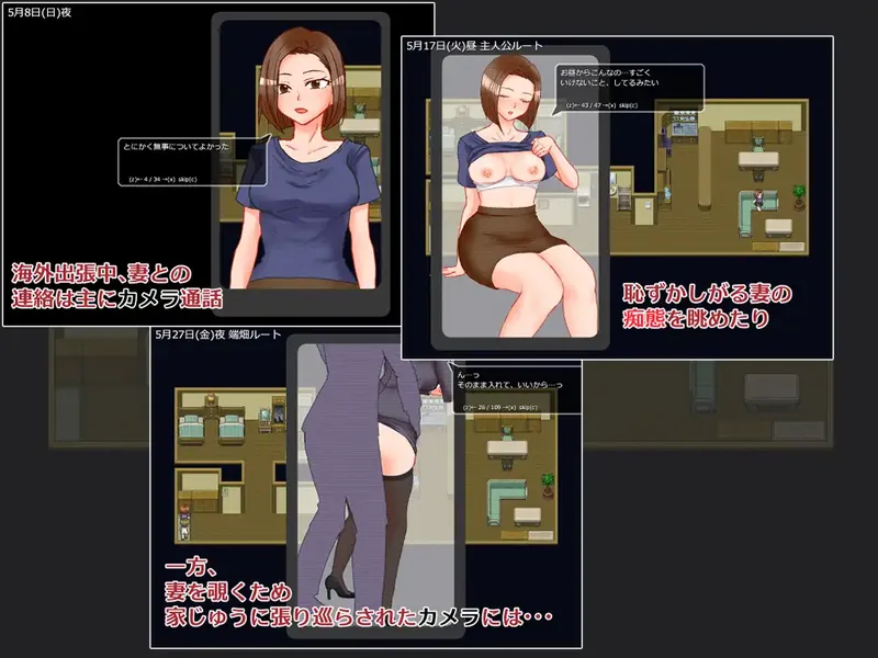 图片[3]-【RPG/汉化/新作】出差 在家 妻子 相机/出張 自宅 妻 カメラ AI汉化版【1.3G】【百度网盘】  699-游戏网