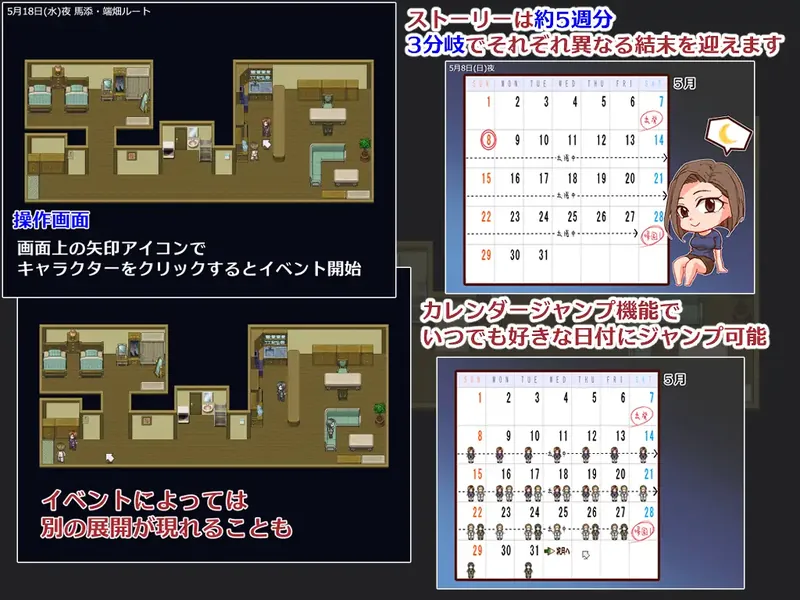 图片[4]-【RPG/汉化/新作】出差 在家 妻子 相机/出張 自宅 妻 カメラ AI汉化版【1.3G】【百度网盘】  699-游戏网