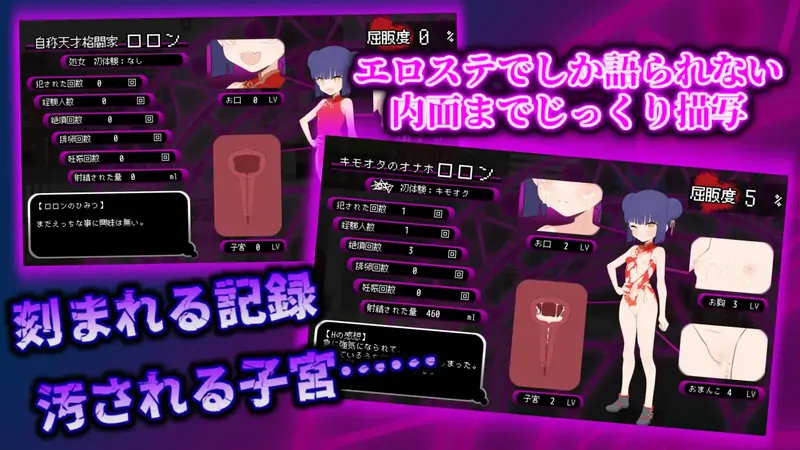 图片[3]-【RPG/汉化/新作】屈辱受精ロロン～ボテ堕ち屈服宣言まであとX日～ AI汉化版【3.2G】【百度网盘】  696-游戏网